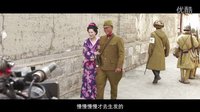 《二炮手》曝主創(chuàng)特輯 孫紅雷海清耍寶犯二歡樂多