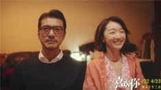 終極預告片
