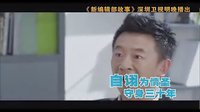 《新編輯部故事》之黃海波：人在江湖漂，誰能不悶騷