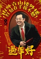大鵬