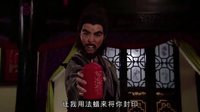 《倩女喜相逢》燕赤霞捕捉九尾狐 寧采臣阻攔惹爭(zhēng)斗