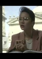 鄭裕玲