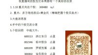 【把握熱門板塊的技巧】籌碼峰分析：第一種形態(tài)