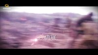 《戰魂》730劇場宣二