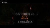 《絕命逃亡》30秒預告