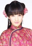 李艷