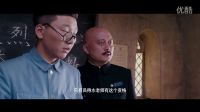驢得水，所有人都有污點(diǎn)，最后一個(gè)人，銅匠變成教育家，中國特色