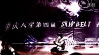 重大skip beat比賽齊舞Eazy life&The KAP聯隊