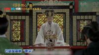 《步步驚心:麗》高麗王子們的殘酷人生