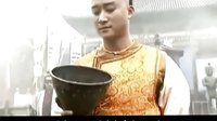 黃金甲 江山為重 弘歷 mv