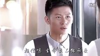 【幸福媳婦成長記】完整版片花
