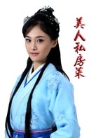 鄭爽
