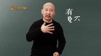 《搭錯車》馬少驊：真正的愛情是不離不棄