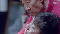 《嘿，老頭》主題曲《當你老了》感人催淚金鷹視頻袁帥美業