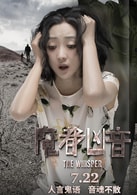 張瑤