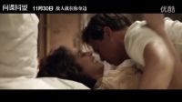 皮特瑪麗昂身陷致命72小時《間諜同盟》倒計時版預告