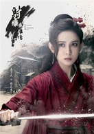 孟子義