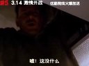 《虎膽龍威5》官方視頻