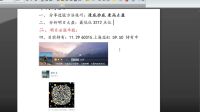 財(cái)經(jīng)郎眼2016-12-05股銀天下：深港通明天開(kāi)通 5000億資金期待南下