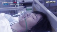【預告】東野圭吾「変身」（30秒）