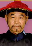 元華