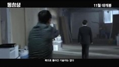 預(yù)告片