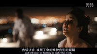 荒蠻故事_clip可怕的女人