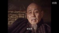 康熙王朝 康熙與容妃 結局