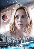 瑪麗亞·貝羅