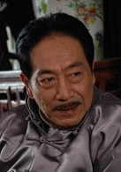 王奎榮