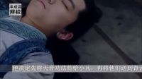 青云志村落遭屠少年無家歸 走投無路拜師青云門_標(biāo)清