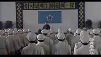 恰同學少年（片段）
