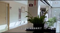 大都市小愛情 第32集精彩片花_上個月例假什么時候來的？