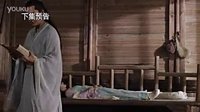 花千骨2015 第32集預告片