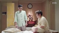 《屌絲男士》298特殊服務——喬杉 大鵬