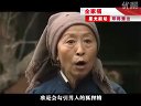 河南衛(wèi)視11月12日19:34播出《全家福》