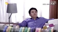 單身公主相親記 常盛改造八妹 穿衣
