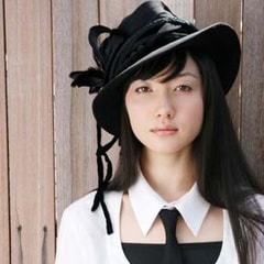 香椎由宇?