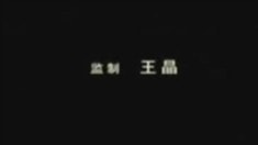 預(yù)告片1