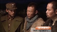借問英雄何處 網(wǎng)絡(luò)版4.17(28-30)