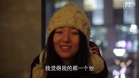 處女王的愛情故事——電影《北京愛情故事》相親討論