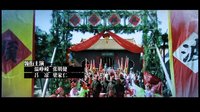 《漁島怒潮》片頭曲
