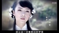 陳坤 相隨相依永不分離 電視劇《朱家花園》主題曲
