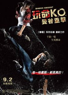 曼谷重?fù)? />
												</a>
											</div>
											
											<div   id=