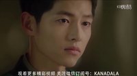【韓劇】太陽的后裔第4集，宋仲基和宋慧喬Kiss浪漫告白
