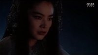 林青霞 教主 六指琴魔混搭版