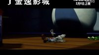 2月6日-蠟筆總動員