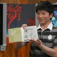 賈林