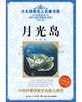金濤