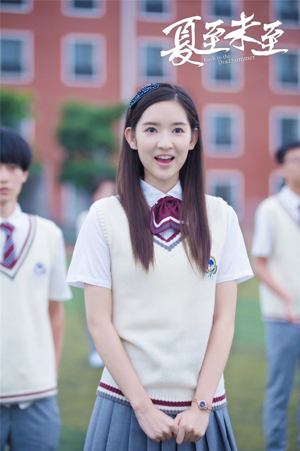 夏至未至  宣傳劇照